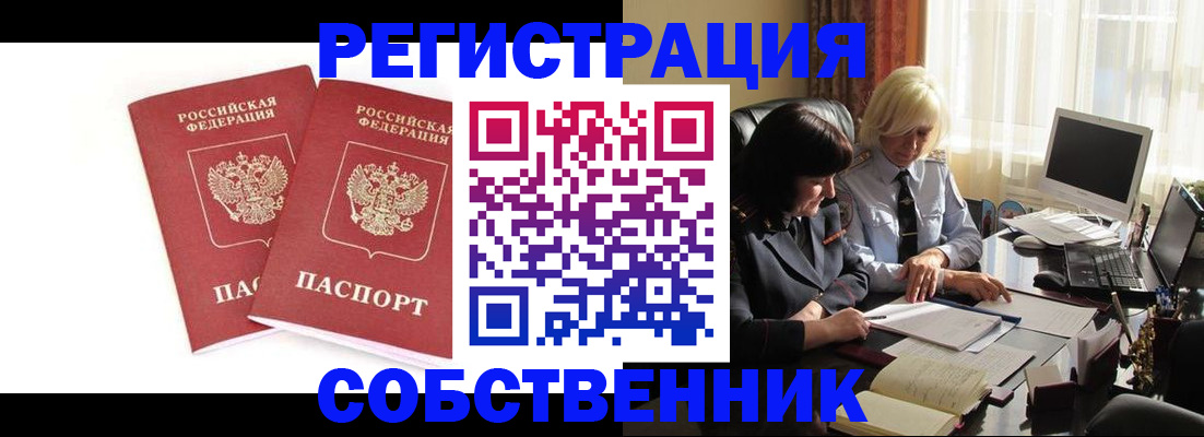 форма 3 в Видном